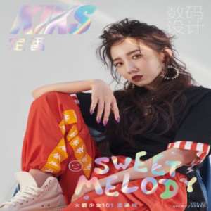 火箭少女101孟美岐解锁杂志新封面