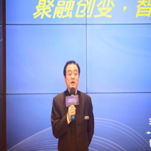 金田豪迈第三届板式定制家具展“聚融创变”成功举办