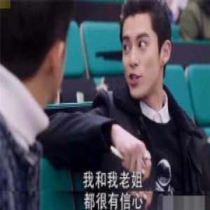 流星花园谢娜被道明寺cue 微博霸气回应