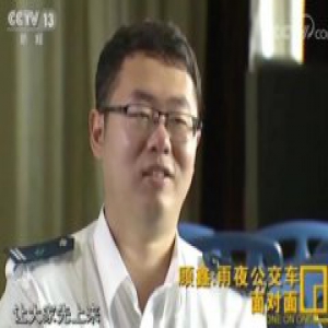 雨夜中唯一驶往火车站公交车 4个多小时里发生了什么?