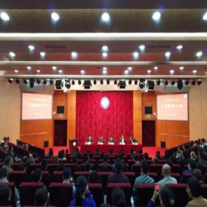 教育部任命曾勇为电子科技大学校长