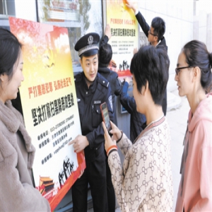 天津举办扫黑除恶宣传活动：发动群众 铲除黑恶