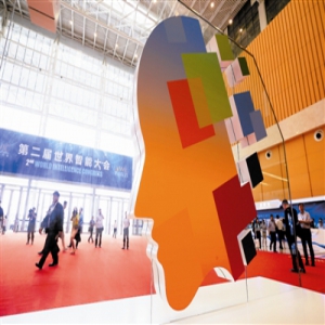 新时代的中国：活力天津 走向世界