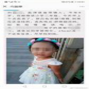 云南一后妈虐杀8岁继女 供述作案动机:就是容不下她