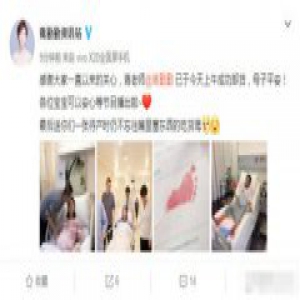 蒋勤勤二胎产子 陈建斌甜蜜亲吻妻子额头