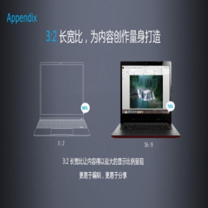 玩转视界，HUAWEIMateBook X Pro的全面屏性能新体验