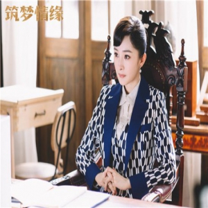 《筑梦情缘》开启新篇章