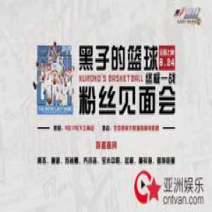 史上最强国内声优阵容力挺“奇迹的世代”
