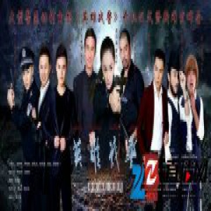 大型警匪动作电影《英雄战警》12月3日横店开机