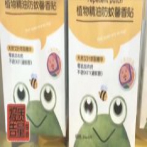 驱蚊贴今夏热销 检测显示50种驱蚊产品无一有效