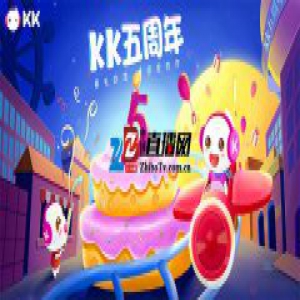 KK直播五周年24小时综艺式矩阵直播 众多明星送祝福