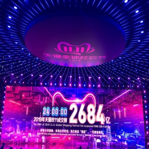 2019天猫双11成交2684亿 再创纪录开启新消费时代