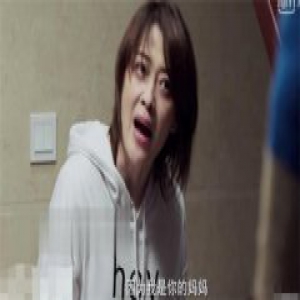 陪读妈妈大结局 戴安娜最终与丁致远相认