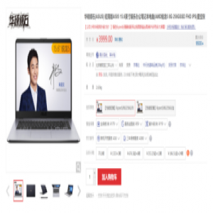 年末轻装上阵 华硕顽石轻薄版A505ZA便携随行