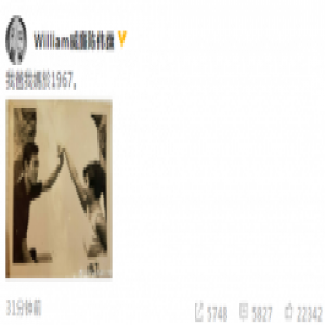 陈伟霆晒父母旧照 全家都是高颜值