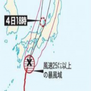 今年第21号台风登陆日本 5日早晨到达北日本地区沿岸