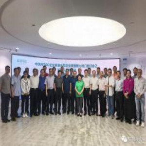 软通动力董事长刘天文被推举为“中关村100企业家俱乐部”执行理事长