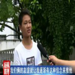 推“轮椅同学”上学8年：中考后不同校，望有人接力