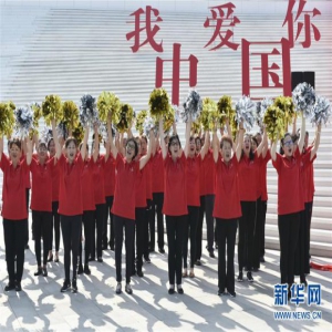 河北廊坊快闪迎国庆