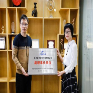 WalkingPad走步机加入反侵权联盟，身体力行保护原创专利