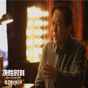 《决胜时刻》曝“交锋版”预告