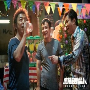 《疯狂的外星人》预告暗藏玄机 征战春节档
