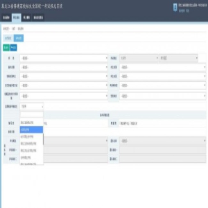 大庆职业学院2019年单独招生重要通知