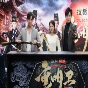 余玥亮相《重明卫》开播发布会 被好友杨紫催谈恋爱