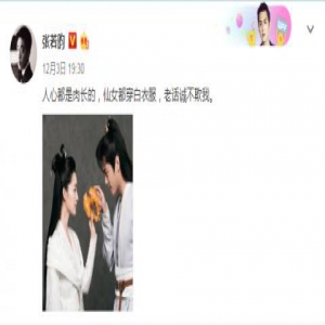 李沁求生欲超强是什么梗？终于真相了，原来是这样！