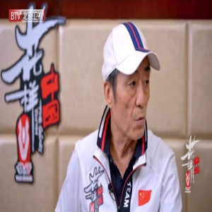 《花样中国》张艺谋注重演员情感表达