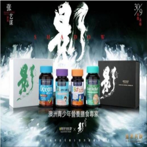 澳洲膳食品牌RifoldX《影》联名款膳食套装新品全球上市