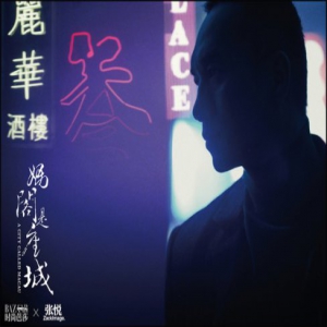 女性赌片《妈阁是座城》直面女人困境