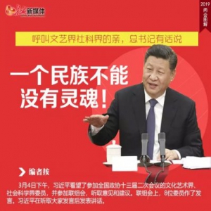 总书记点赞的这位河北女导演有多优秀？