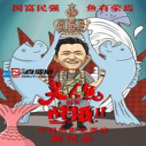 成中国影史票房第一 吴京:《战狼3》一定拍