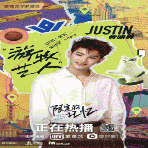 《限定的记忆》朋友聚会大秀厨艺