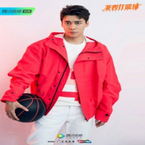 李易峰林书豪加盟《我要打篮球》