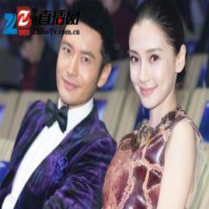 心系四川 杨洋刘亦菲黄晓明baby等为灾区捐款