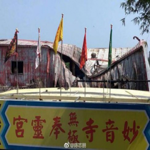 陈志朋父母家清晨遭人纵火 房屋内部焚烧一空