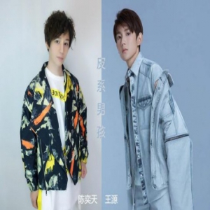 神奇 网友认错陈奕天是许绍洋 陈奕天嗨起来跟王源似的