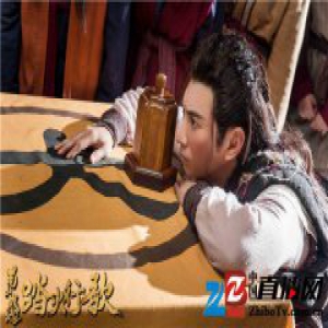  《蜀山战纪2踏火行歌》 互怼兄妹上线