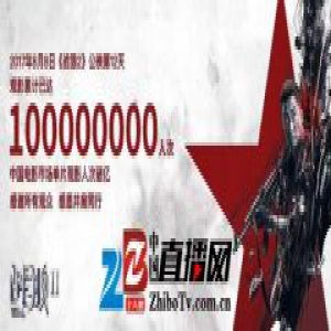 《战狼2》观影人次破亿 创近二十年来新高