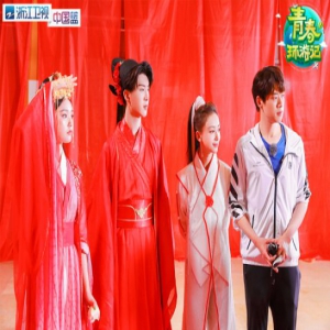 《青春环游记》范丞丞闯荡武侠江侠江湖