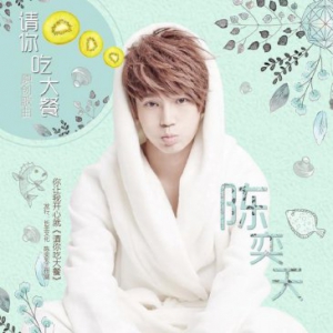 陈奕天不止能创业更能表演圈 毕业前已是创业达人多才多艺