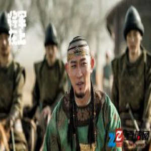 《将军在上》再掀高潮 赵磊饰多面哈尔敦狂飙演技