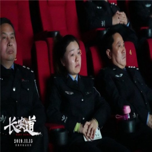 宋洋《长安道》拒绝三个亿