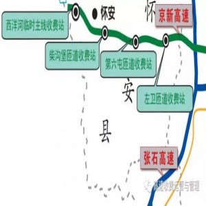 今天！张家口境内两条高速公路通车！