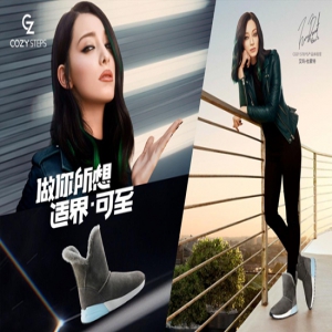 “北极星”小姐姐艾玛·杜蒙特赋能COZY STEPS，化身产品体验官传授时尚秘籍