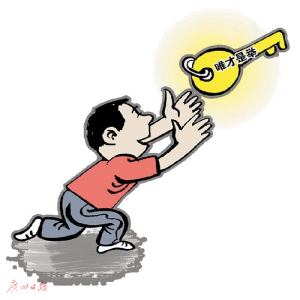 广州中考独立批招生学校有望再扩容