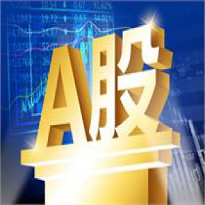 房地产调控再收紧 A股成未来最大“蓄水池”