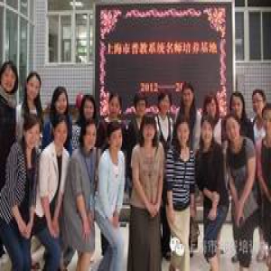 第三期“双名工程”微信推送系列-学前二组